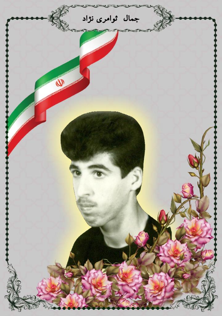 فاقد تصویر
